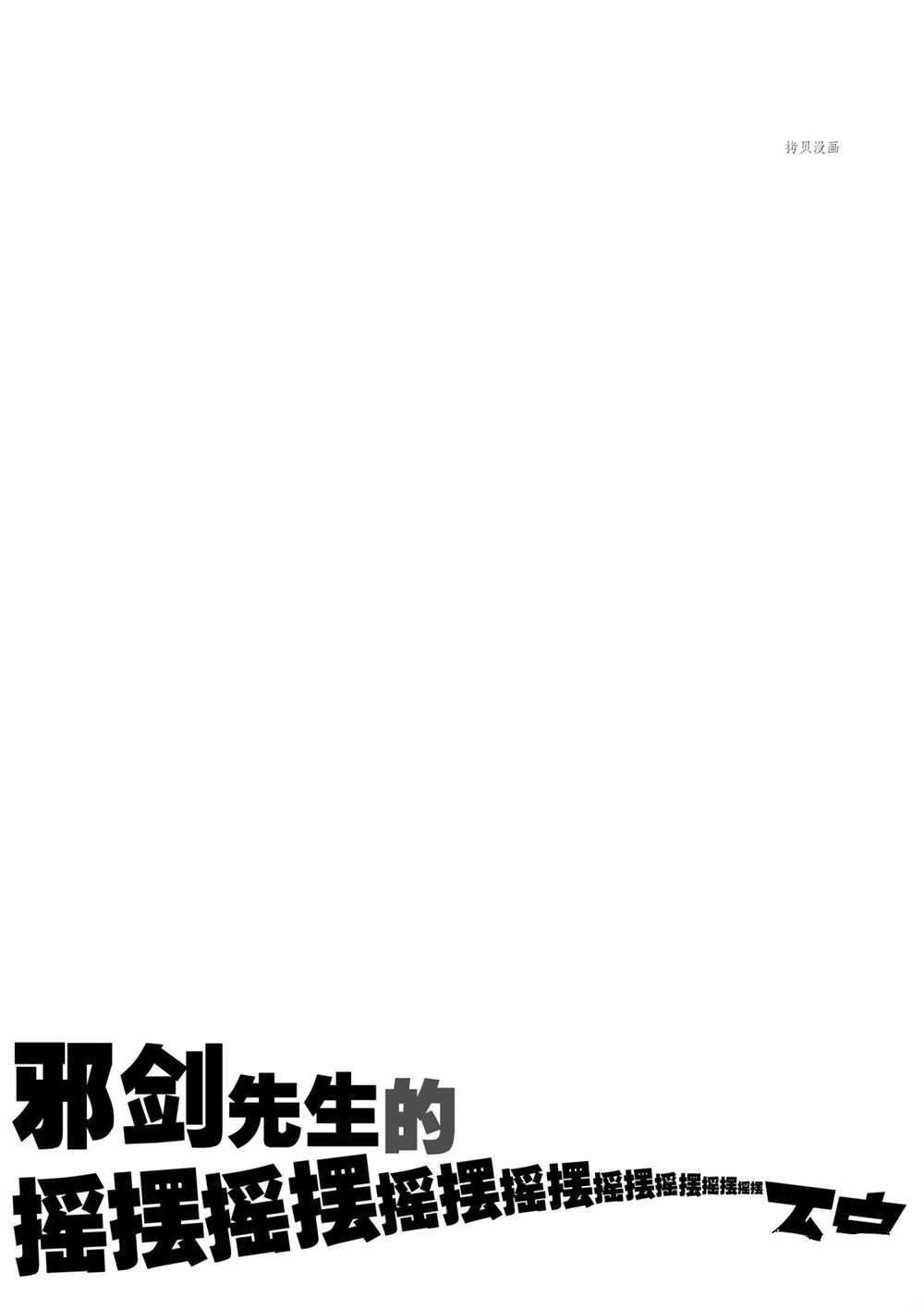 第89话 试看版