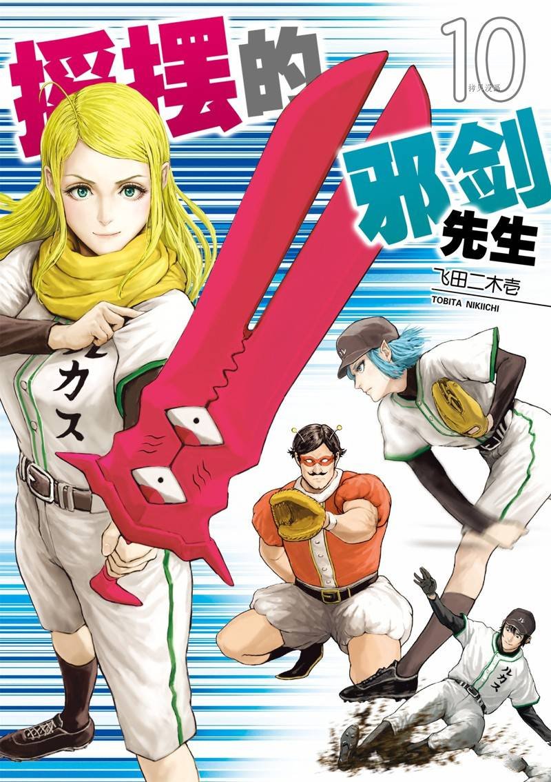 第91话