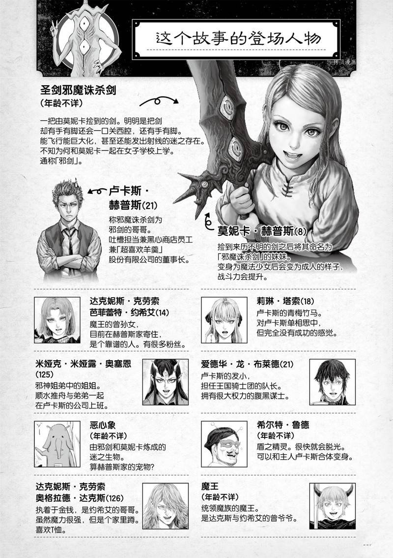 第91话