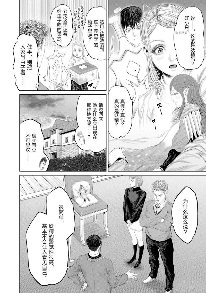 第91话