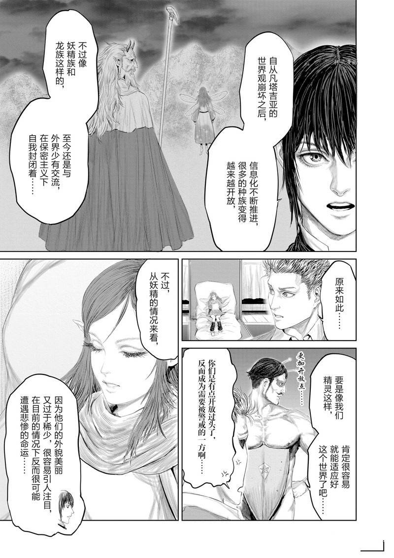 第91话