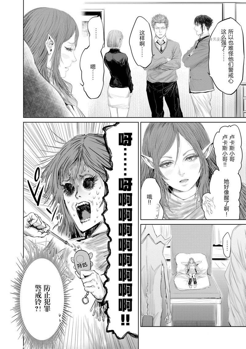 第91话