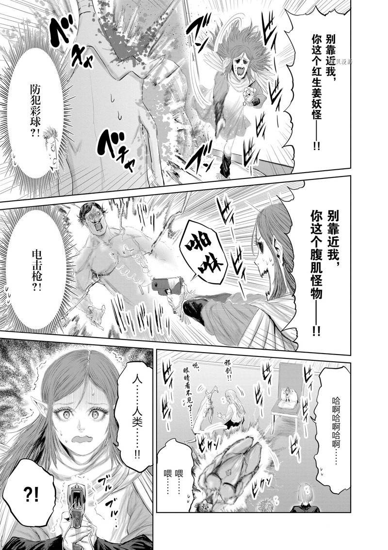 第91话