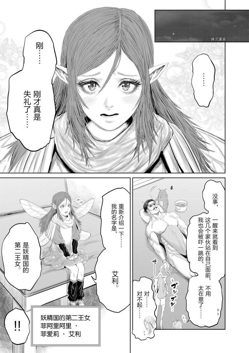 第91话