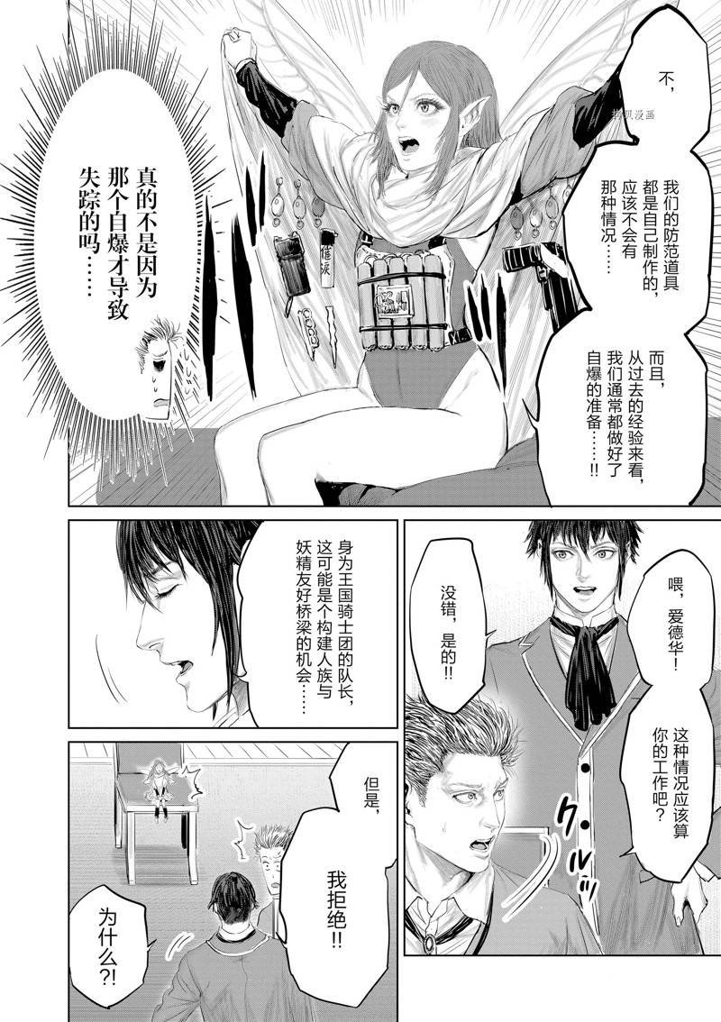 第91话
