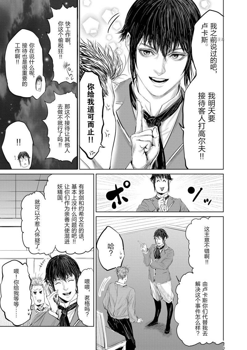 第91话