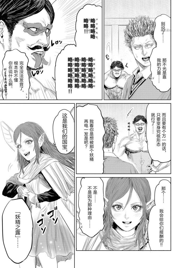 第91话