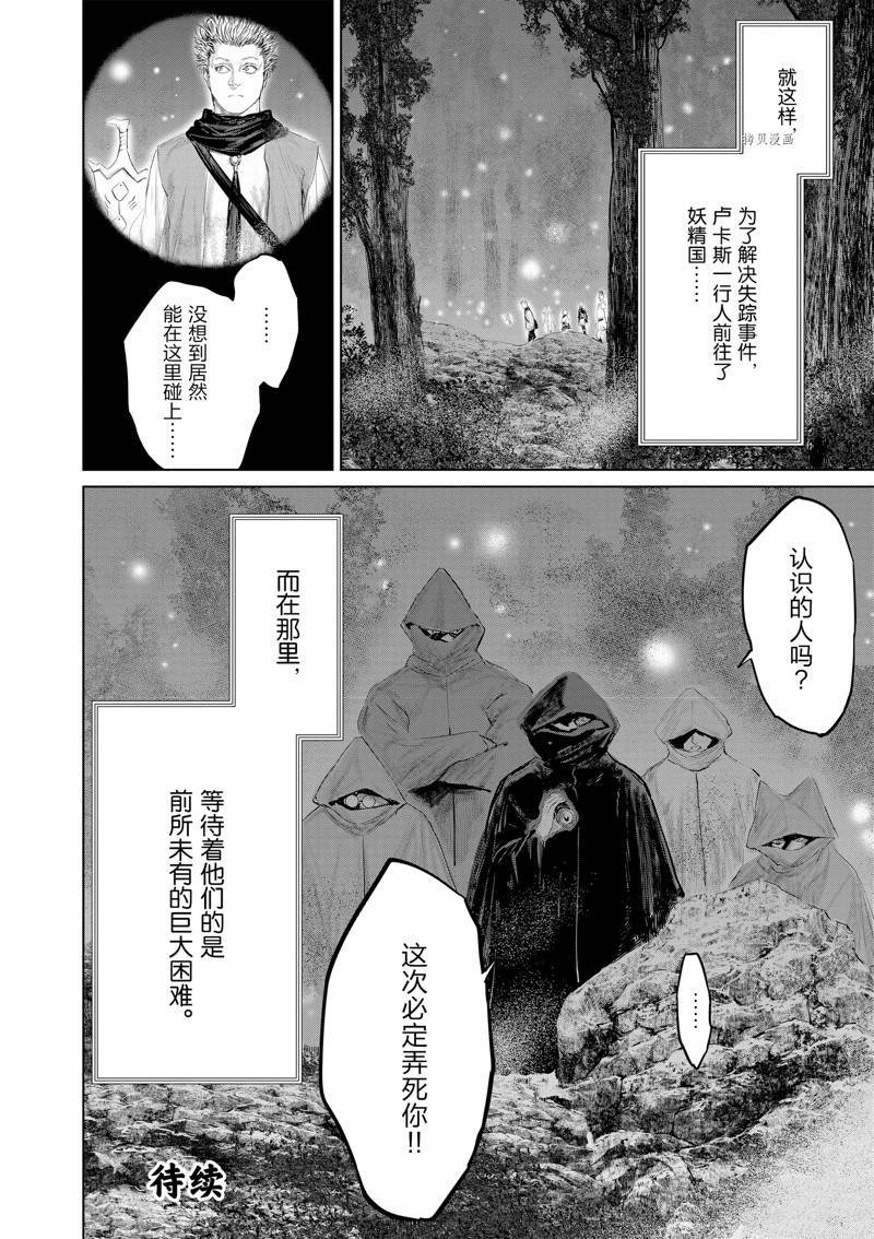 第91话