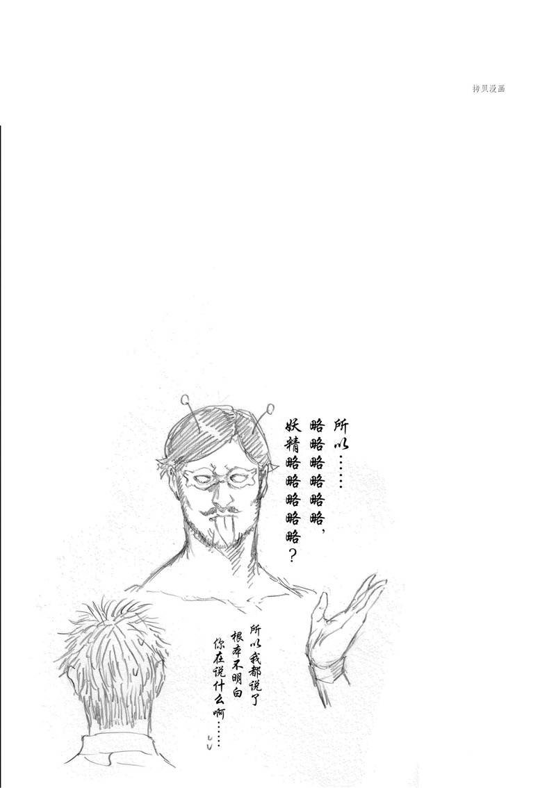 第91话