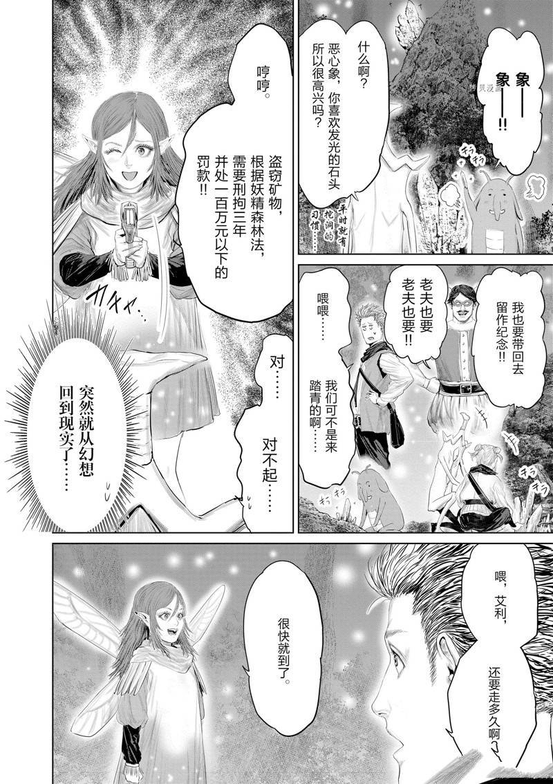 第92话