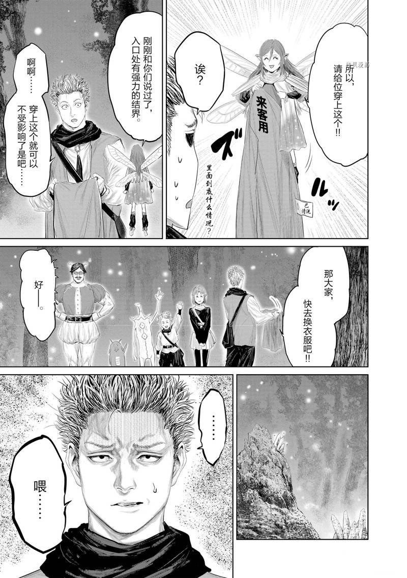 第92话