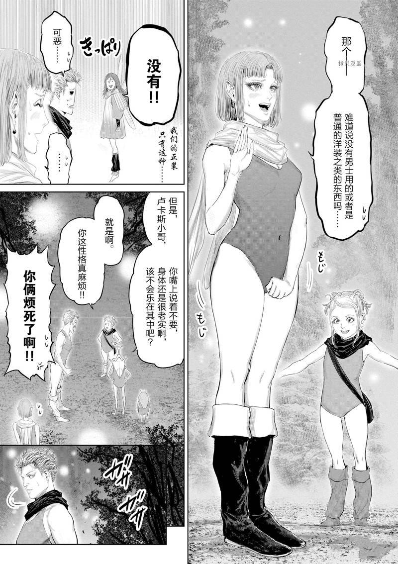 第92话