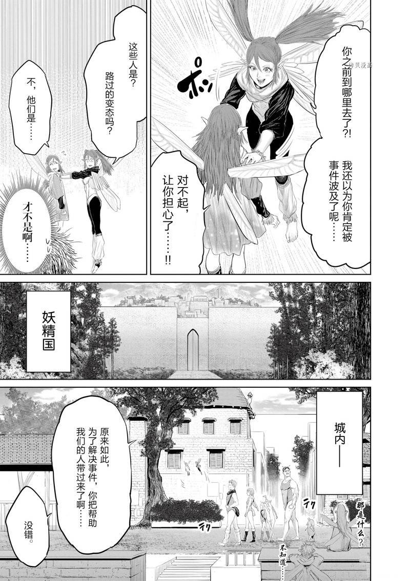 第92话