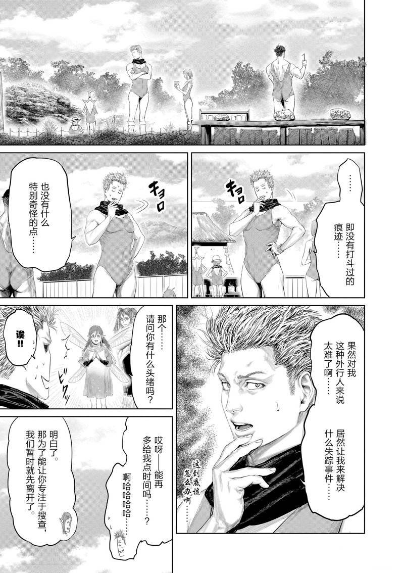 第92话