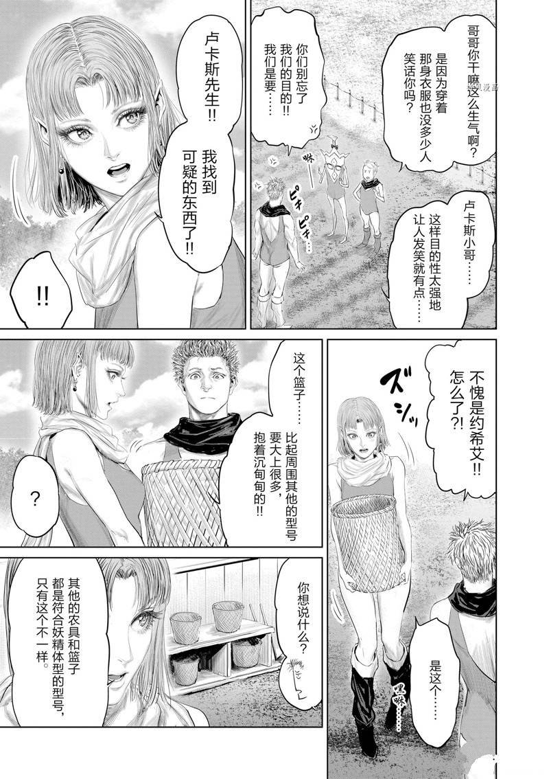 第92话