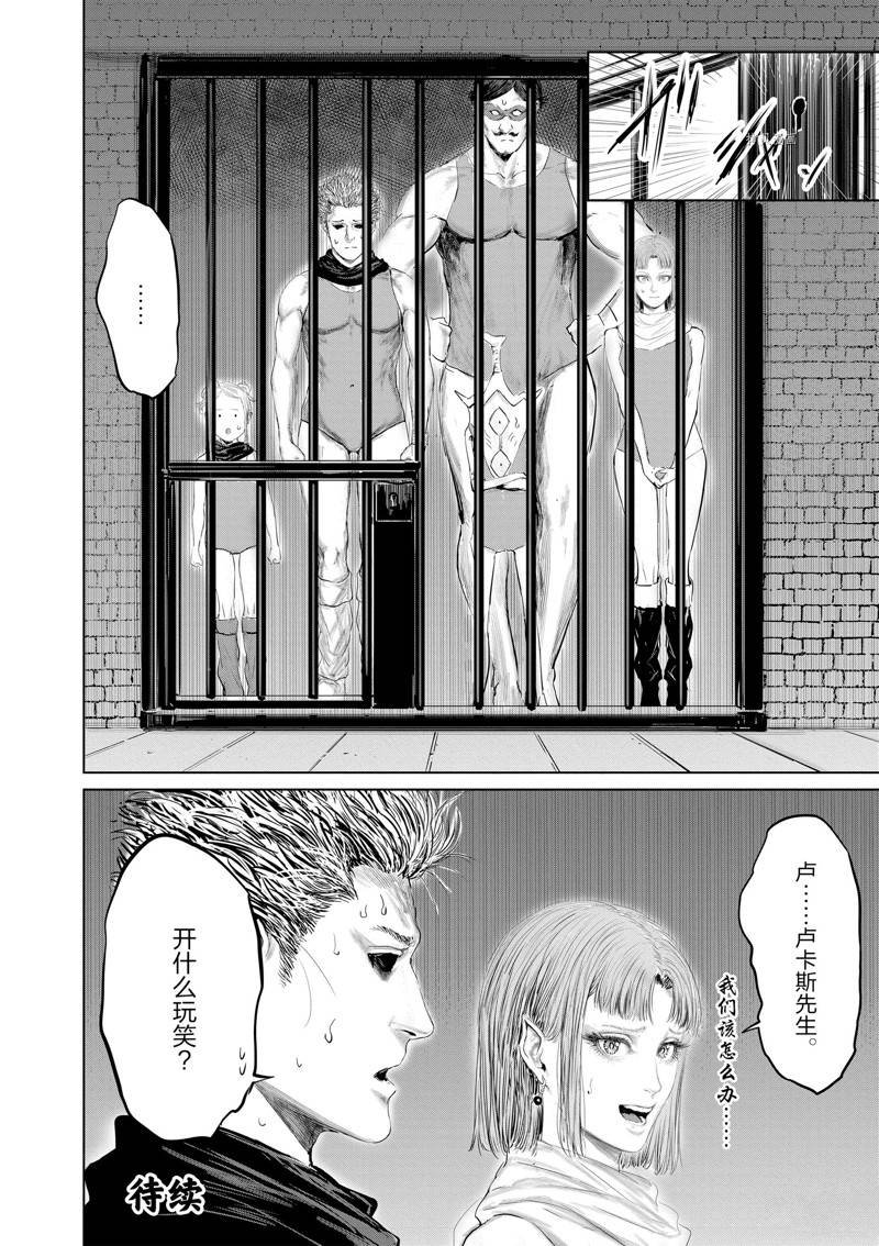 第92话