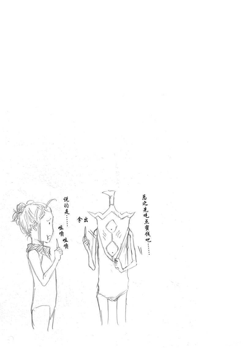 第92话