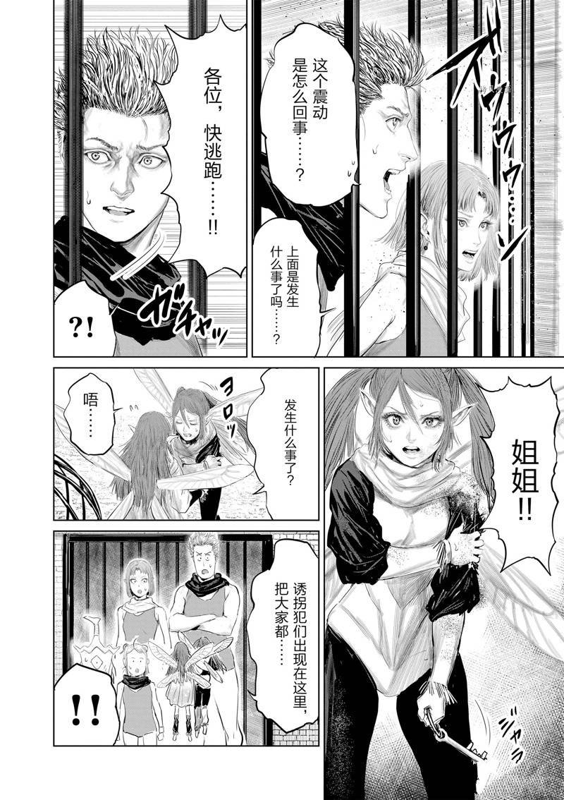 第93话