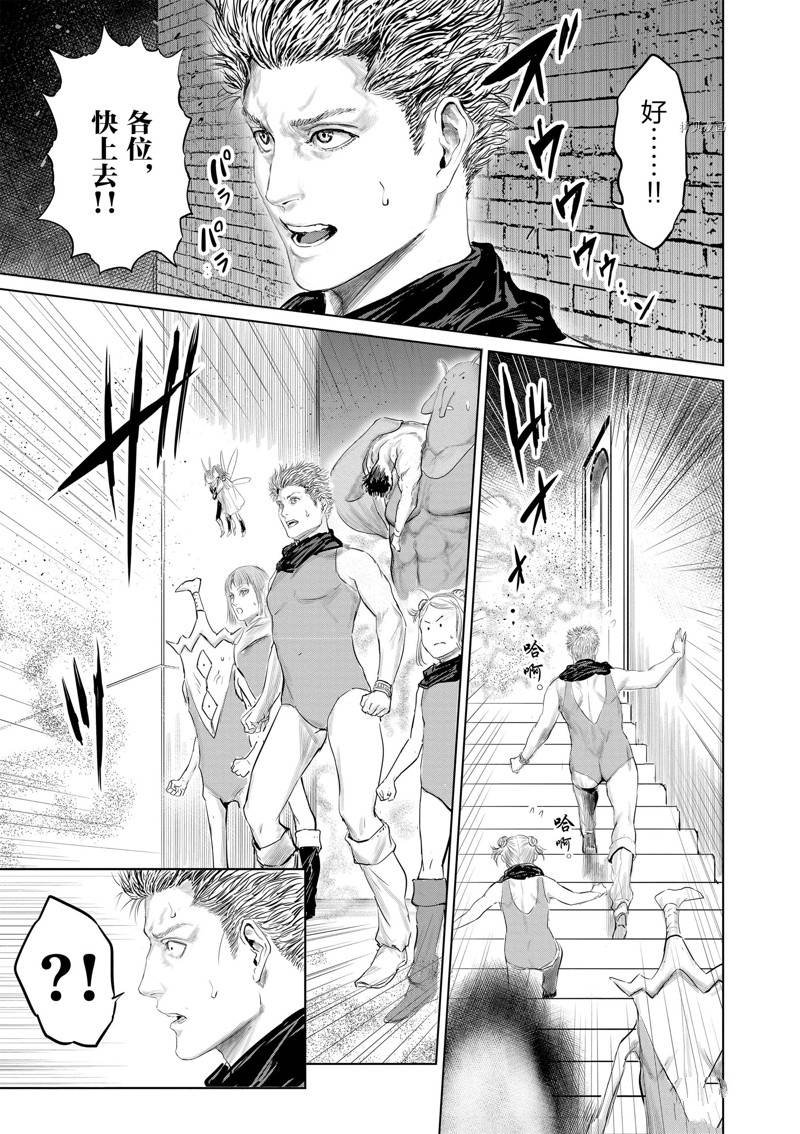 第93话
