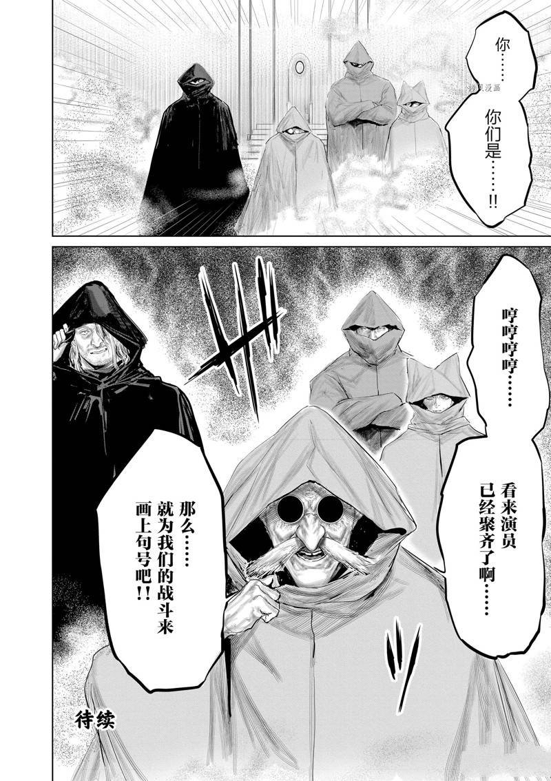 第93话