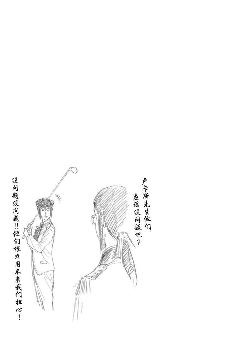 第93话