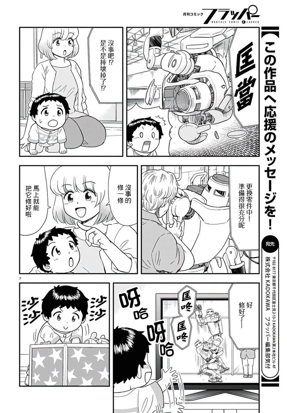 第15话