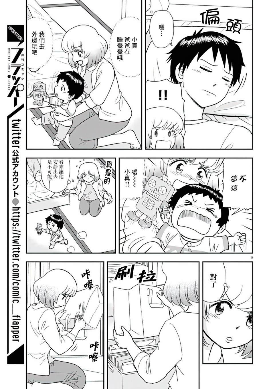 第15话