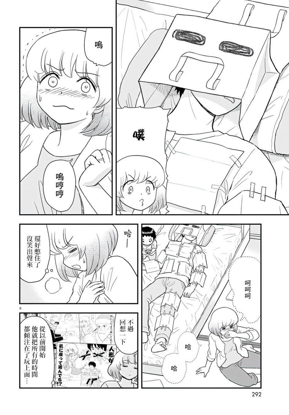 第15话