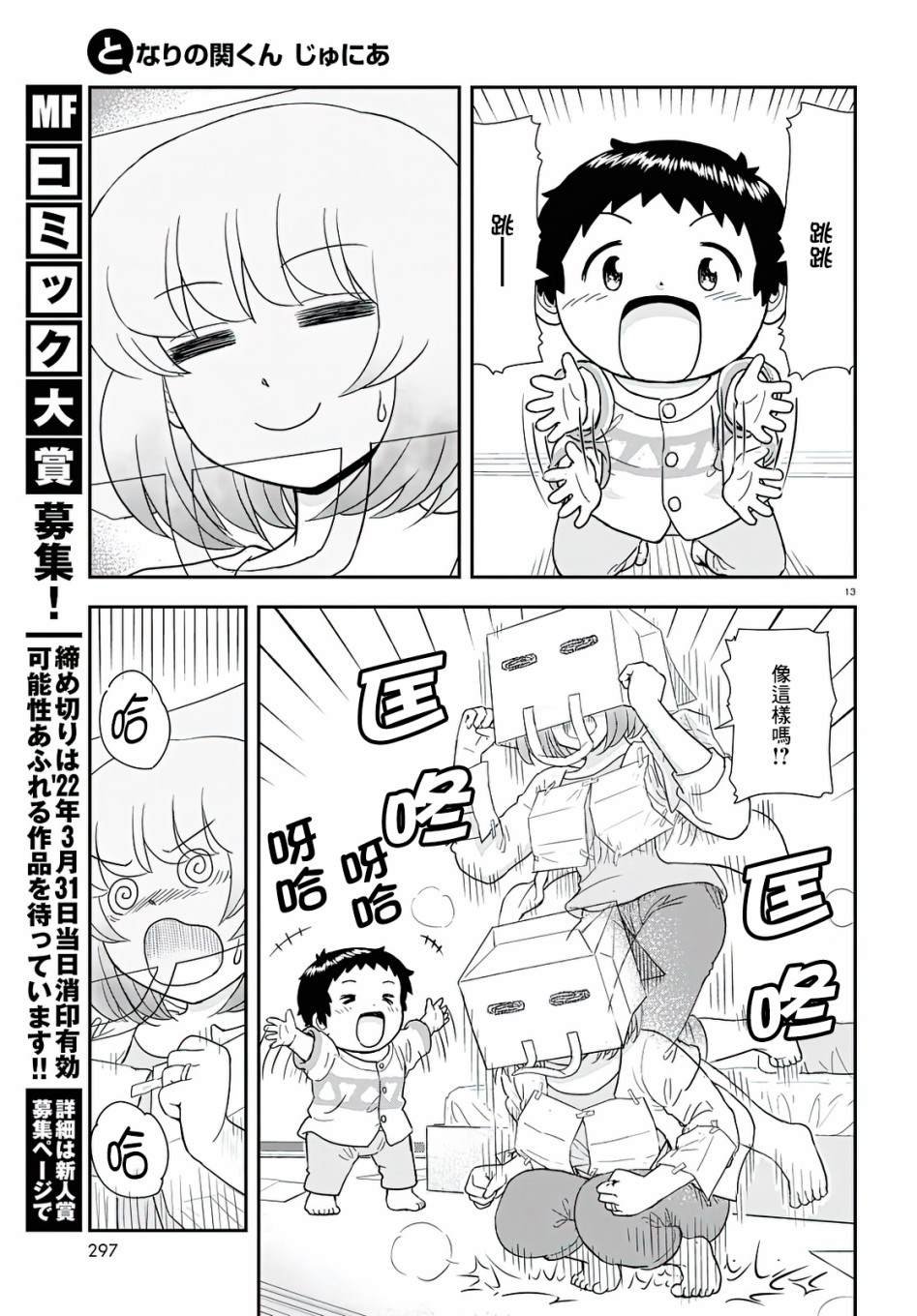 第15话