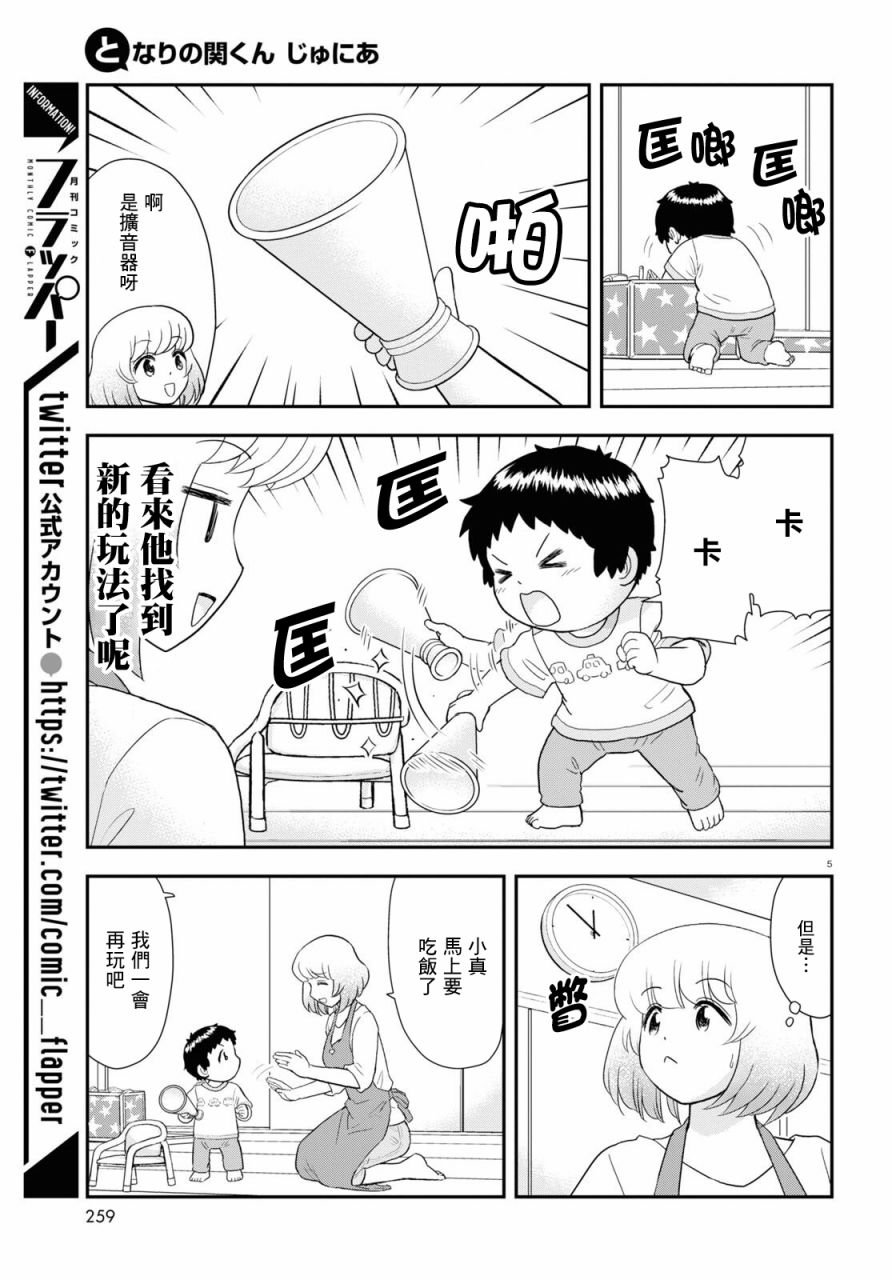 第19话