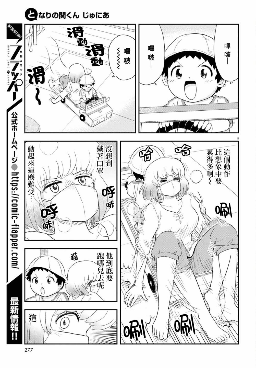 第22话