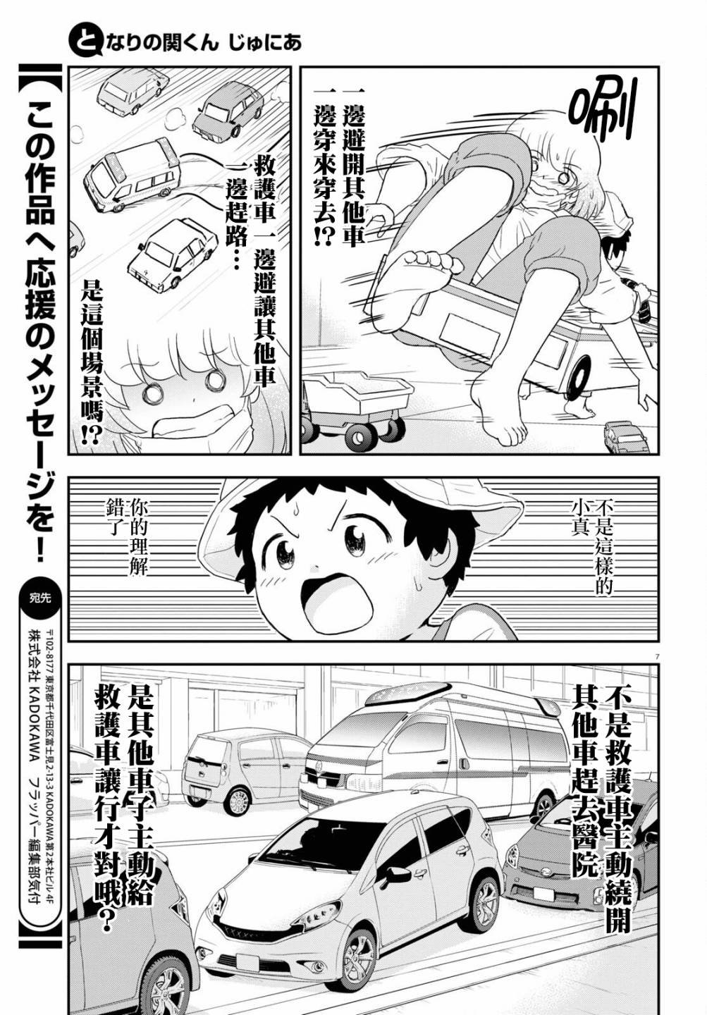 第22话
