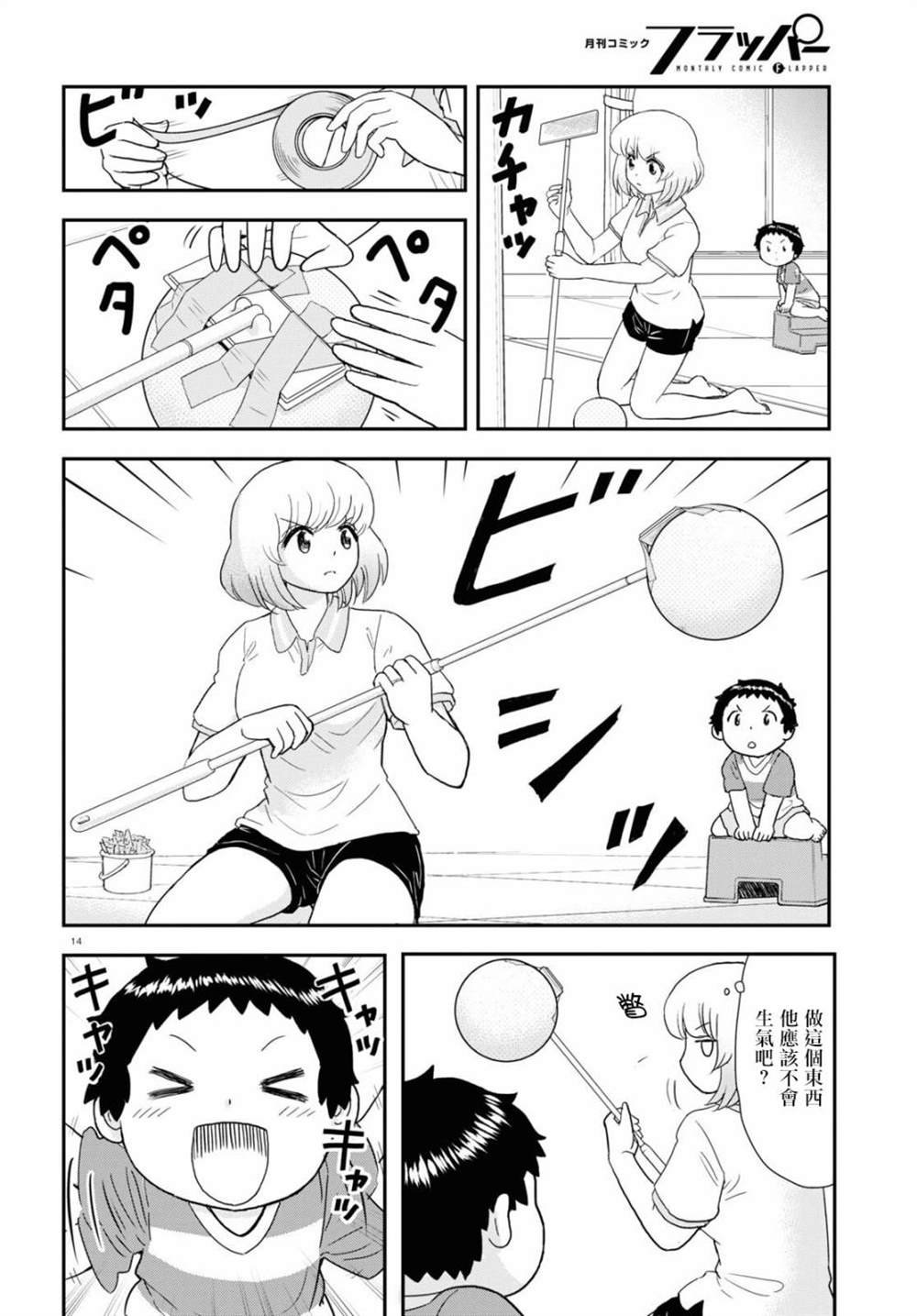第24话
