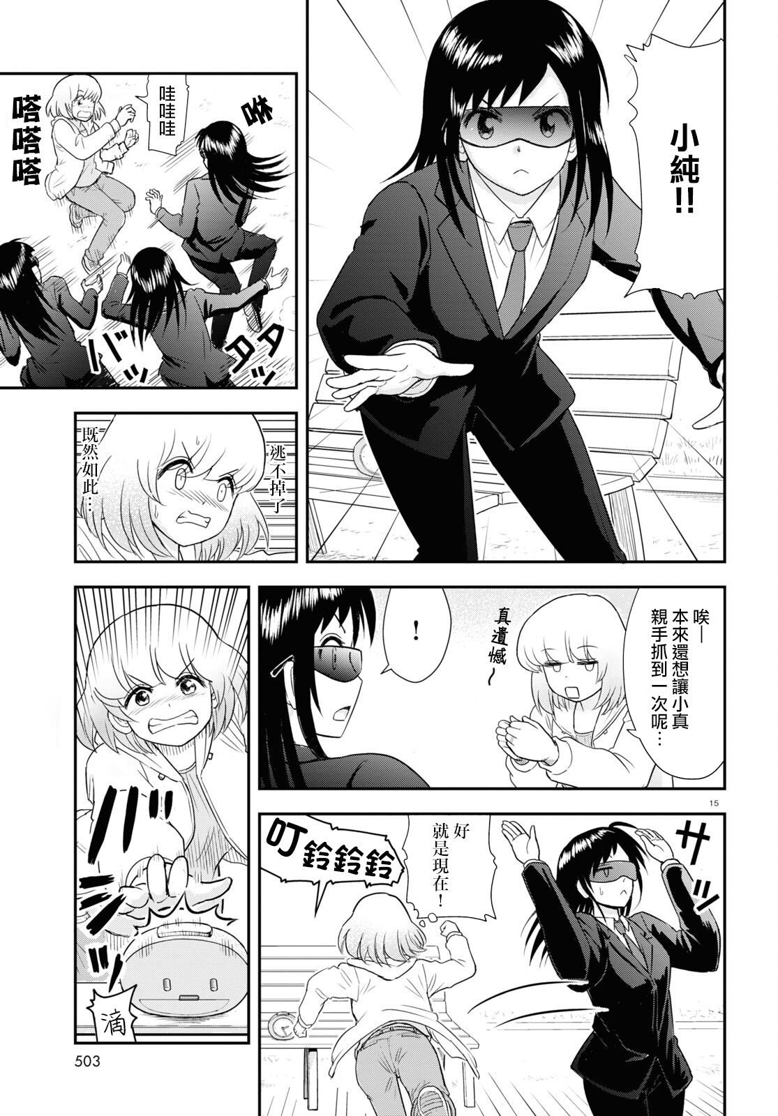 第31话