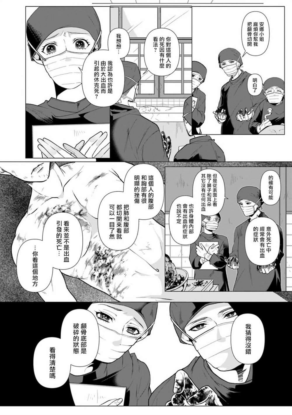 第1话