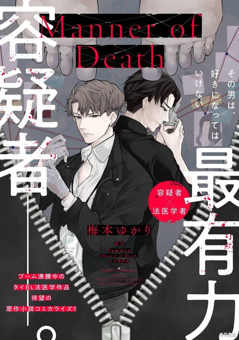 第8话