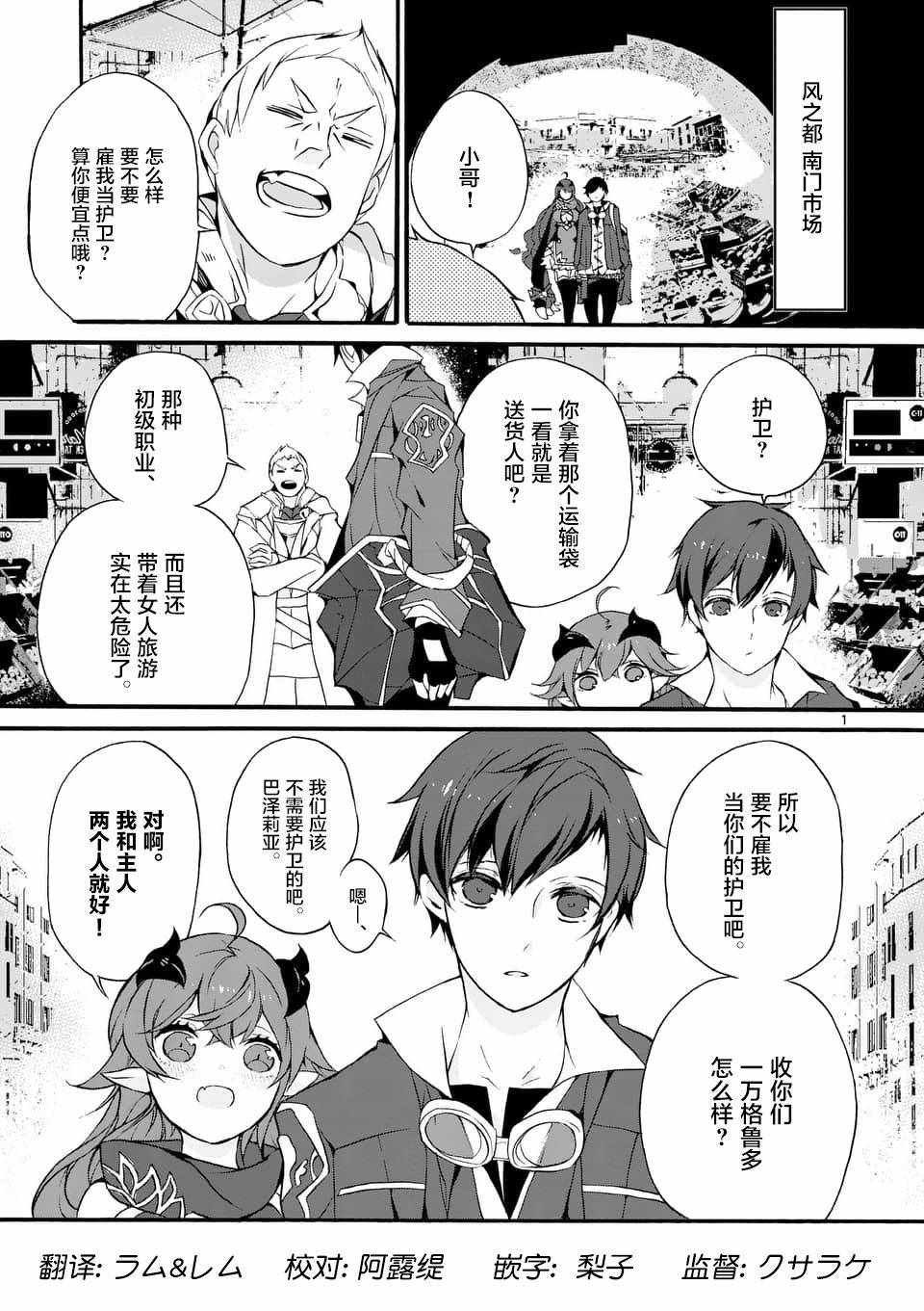 第1话