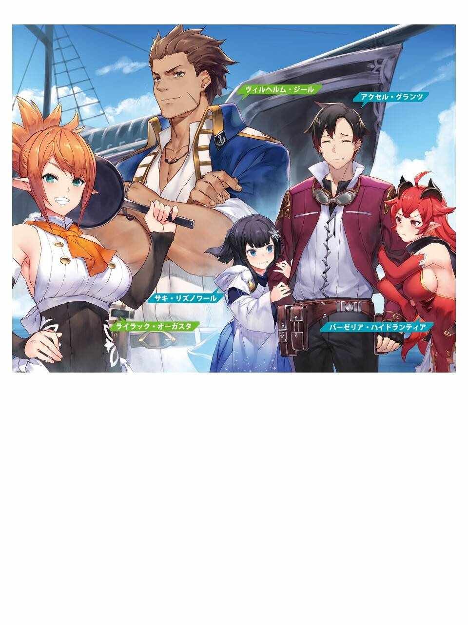 第5话