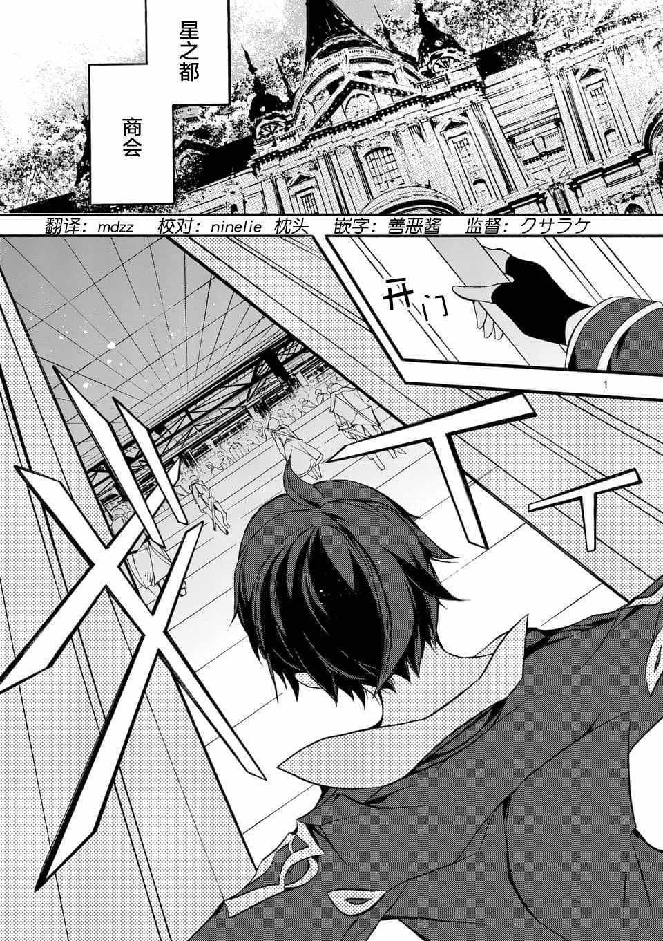 第1话