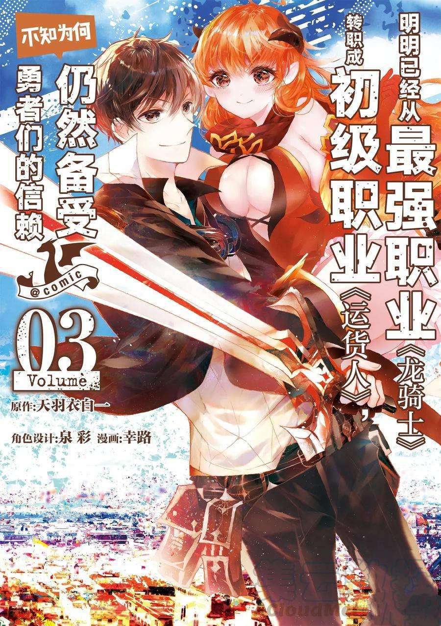 第10话