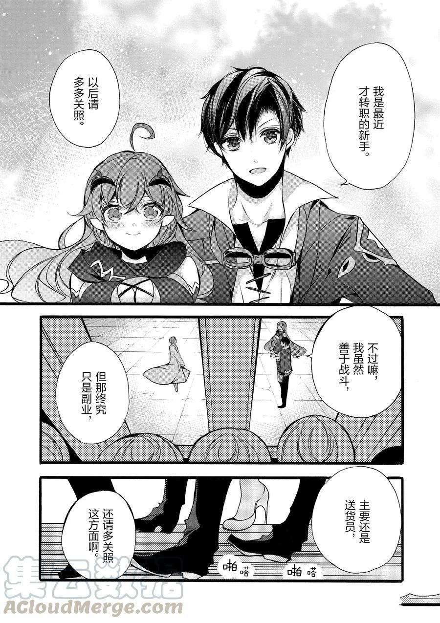 第10话
