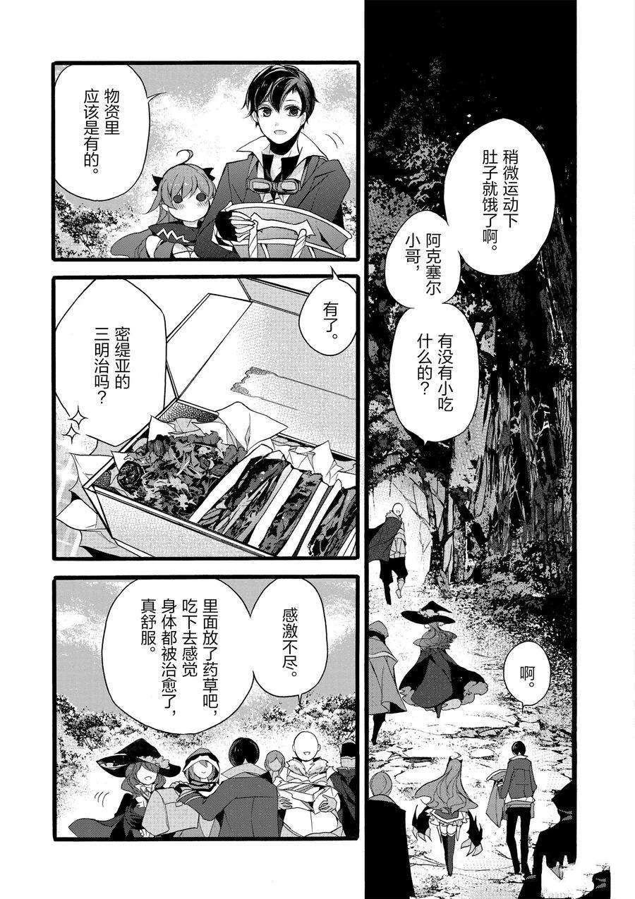 第12话