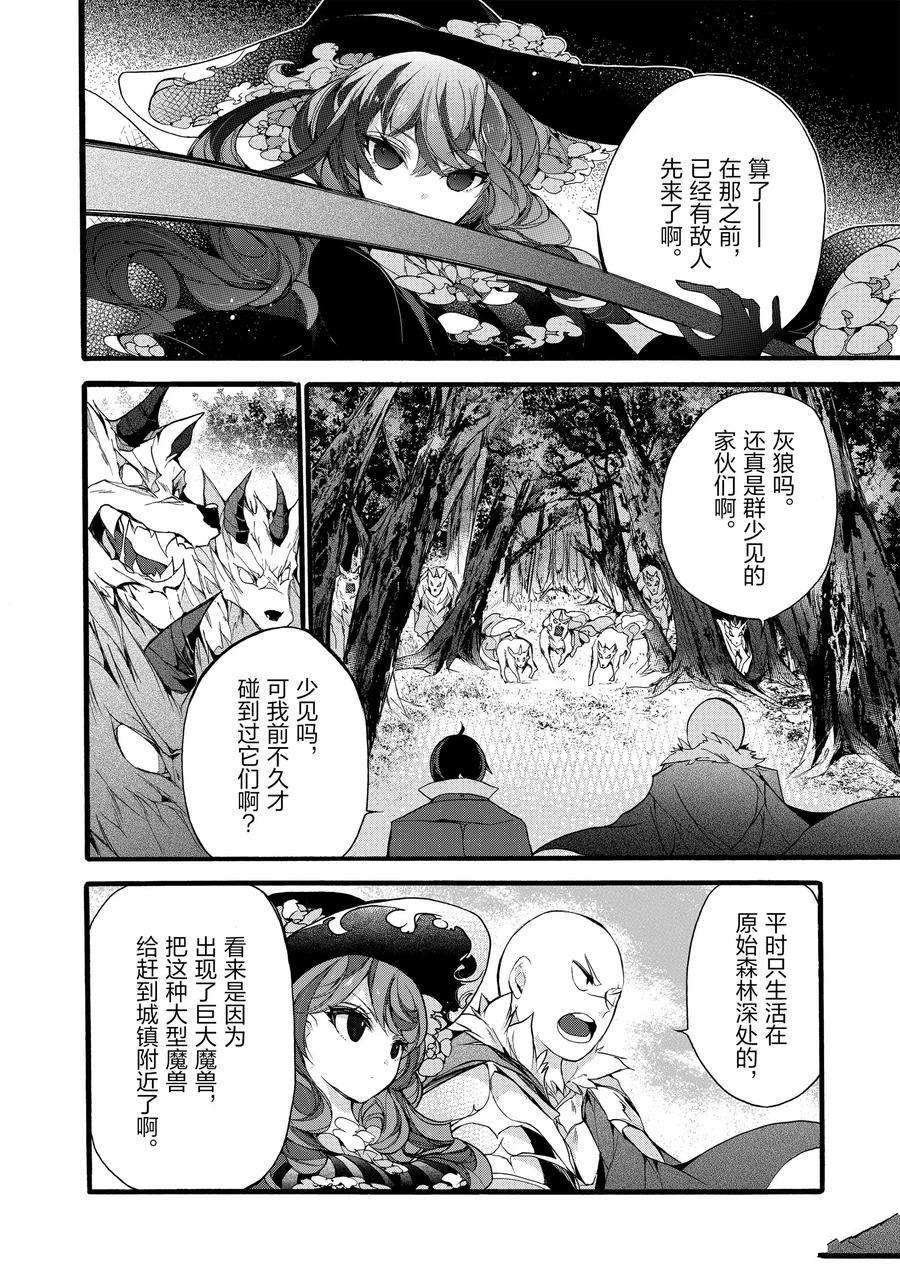 第12话