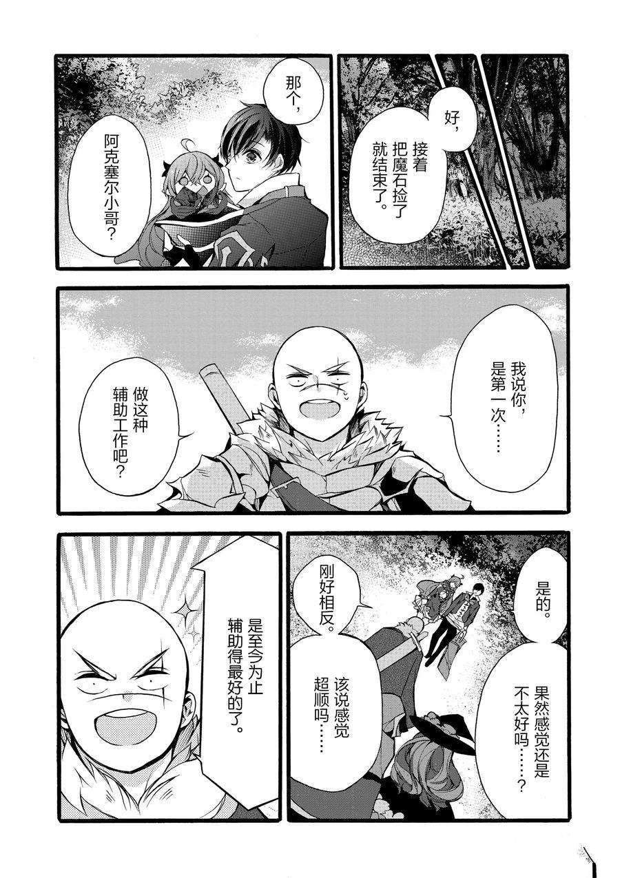 第12话