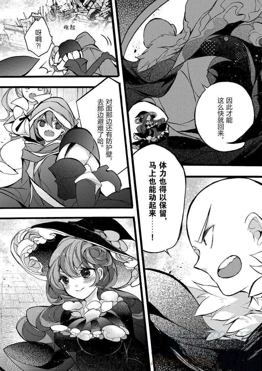 第14话 试看版