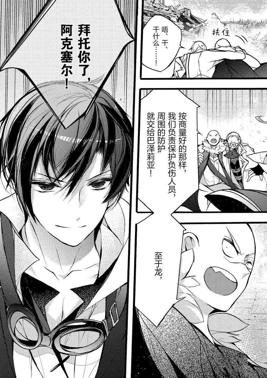 第14话 试看版