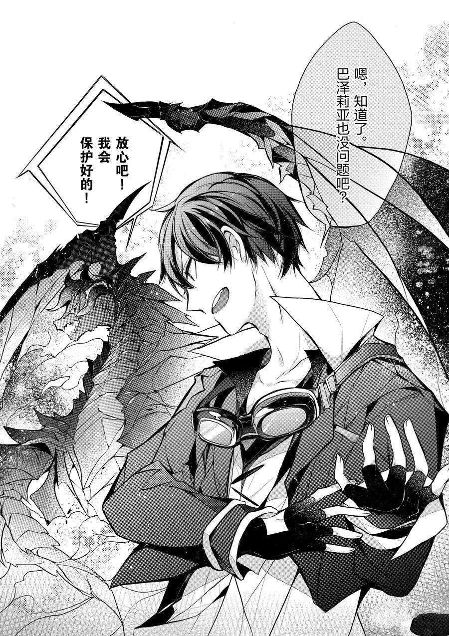 第14话 试看版