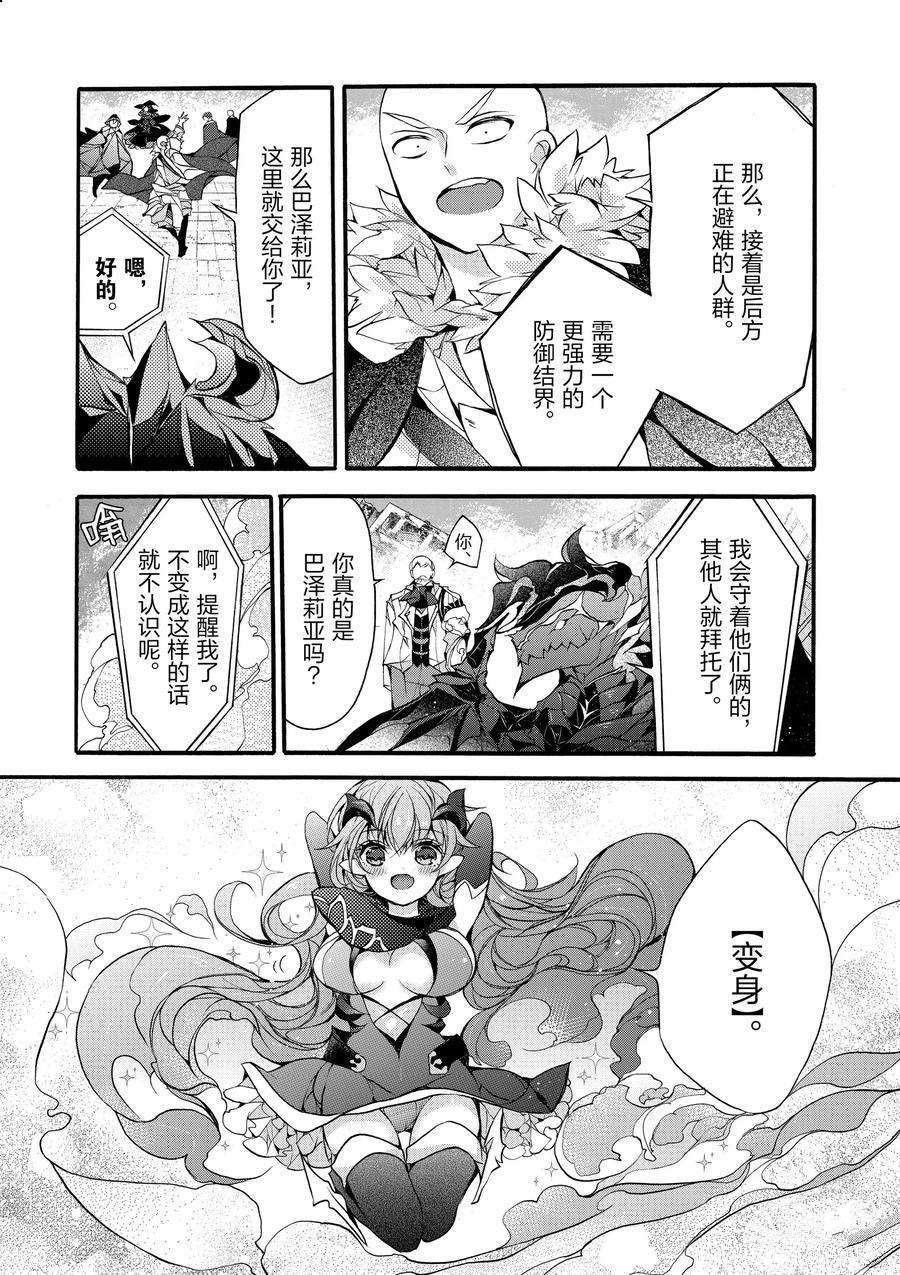 第14话 试看版
