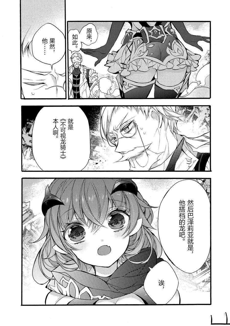 第14话 试看版