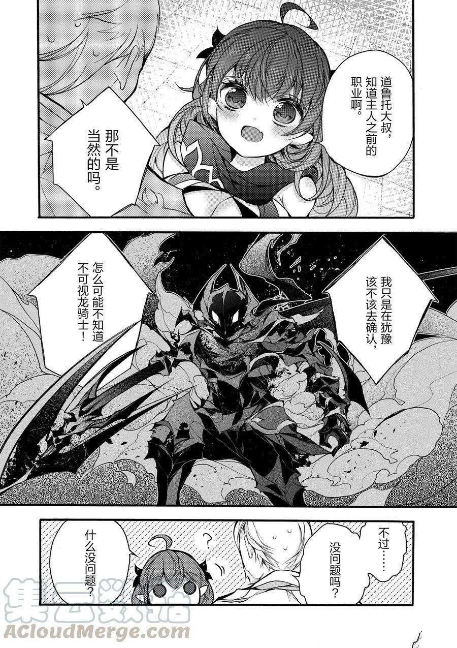 第14话 试看版